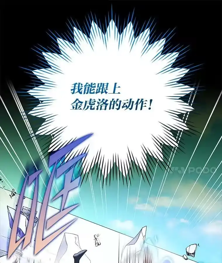 小说里的叛逆路人甲_h 31.“首秀” 第64页