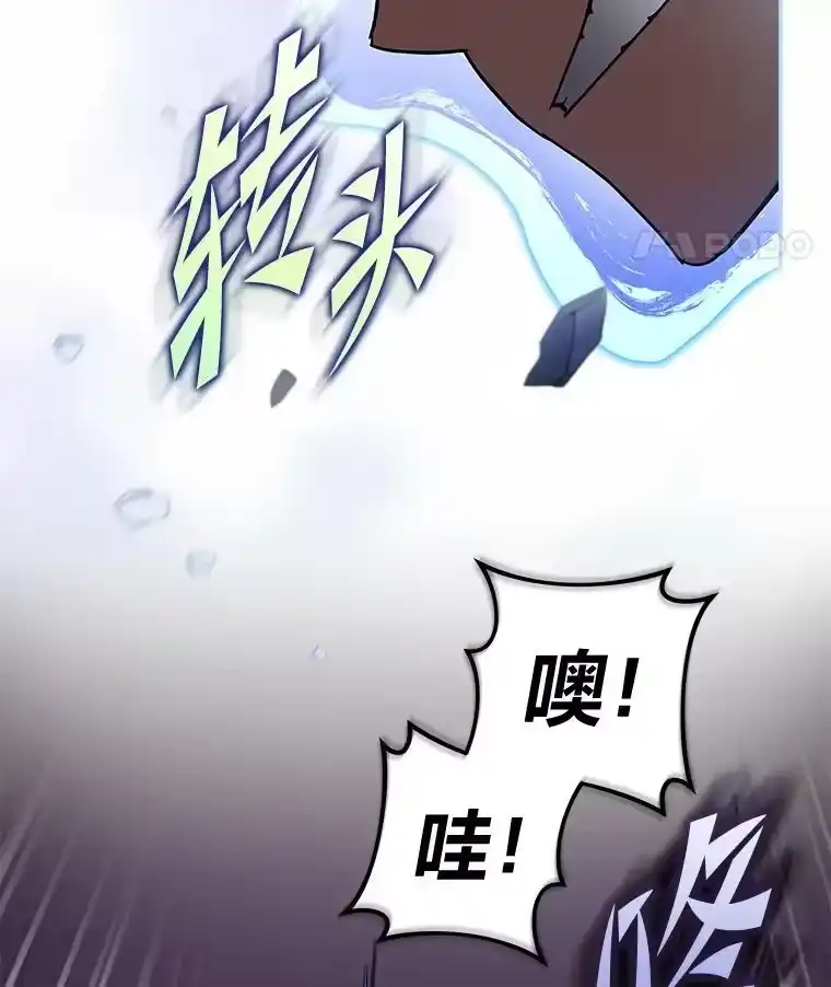 小说里的叛逆路人甲_h 31.“首秀” 第68页
