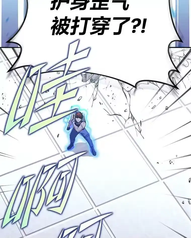 小说里的叛逆路人甲_h 31.“首秀” 第84页