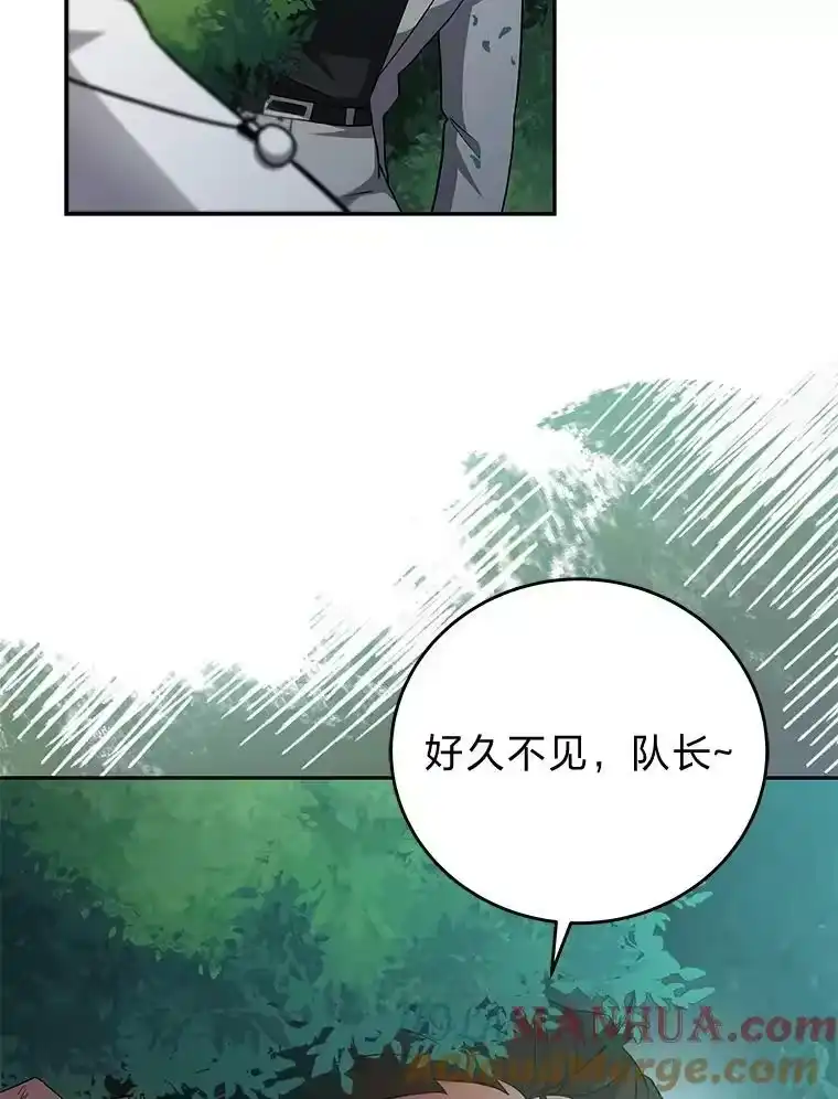 小说里的叛逆路人甲_h 31.“首秀” 第9页