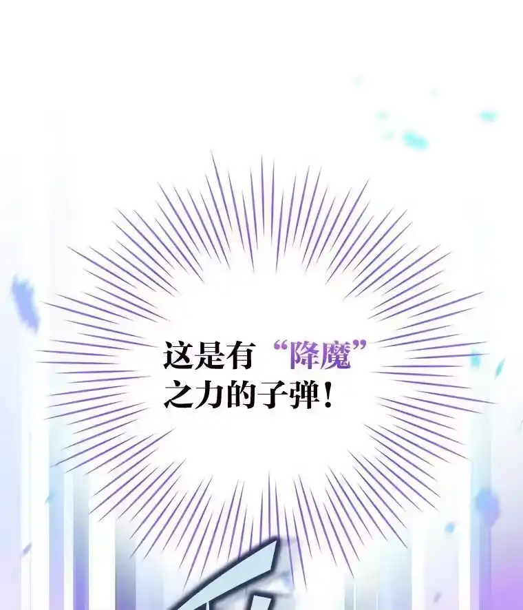 小说里的叛逆路人甲_h 31.“首秀” 第94页