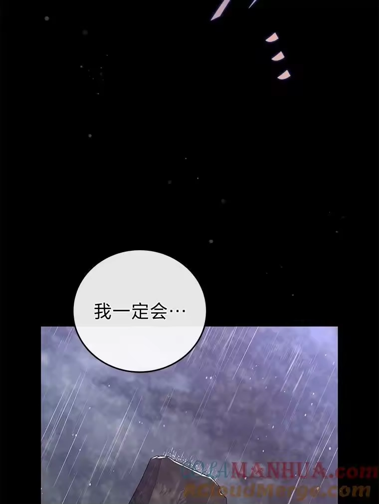 小说里的叛逆路人甲_h 32.众人的印象 第105页