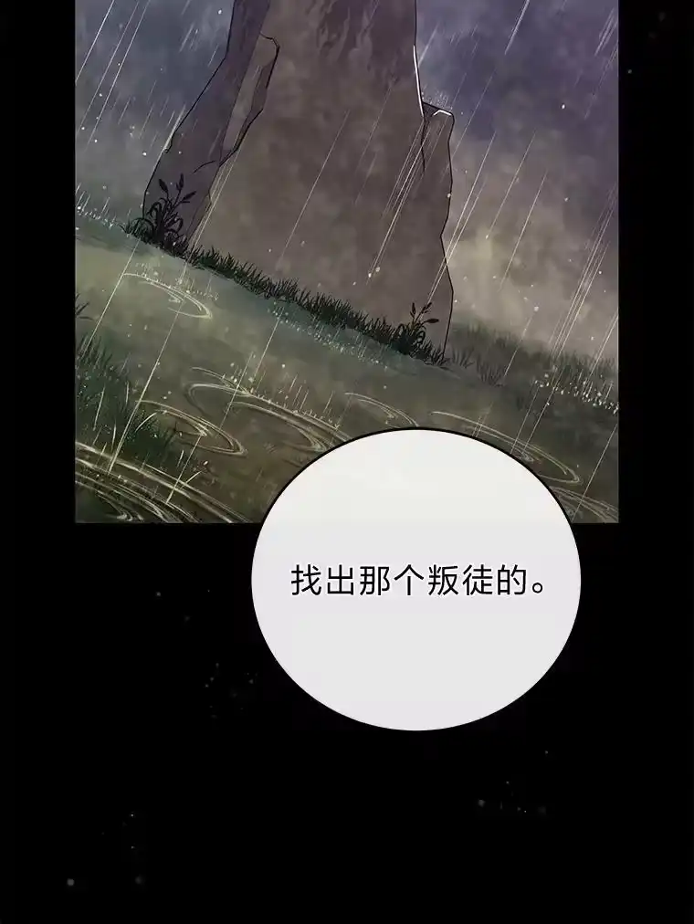 小说里的叛逆路人甲_h 32.众人的印象 第106页