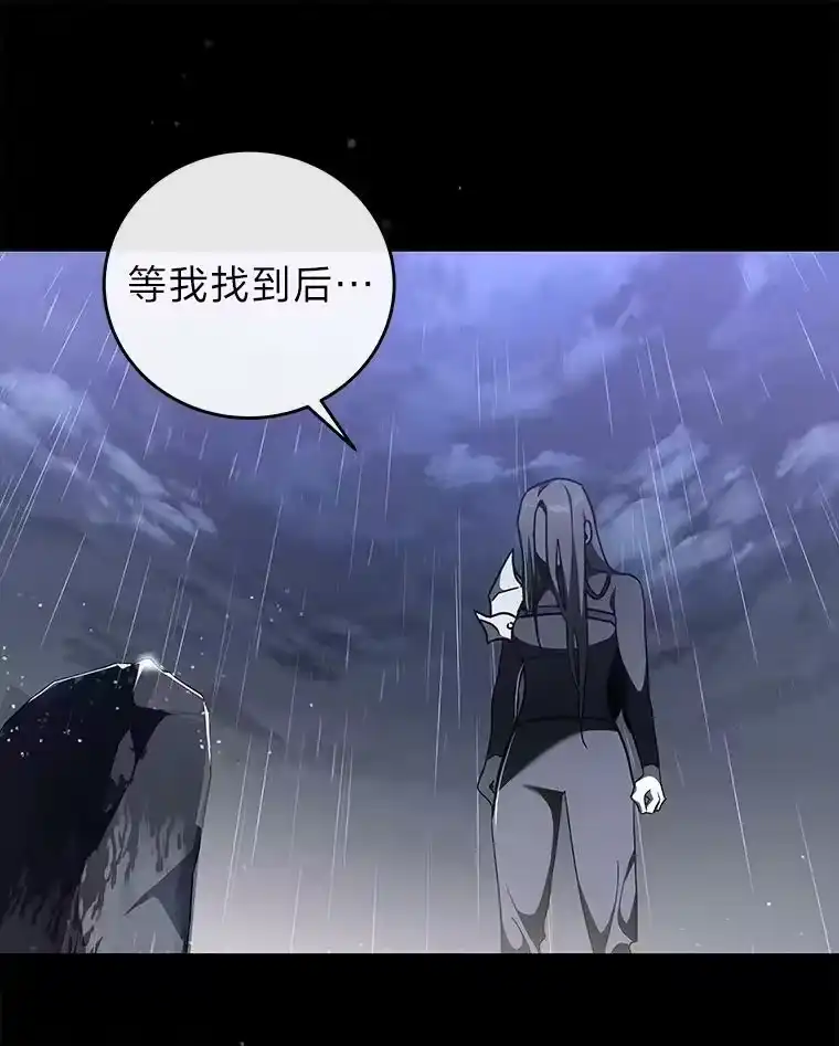 小说里的叛逆路人甲_h 32.众人的印象 第107页