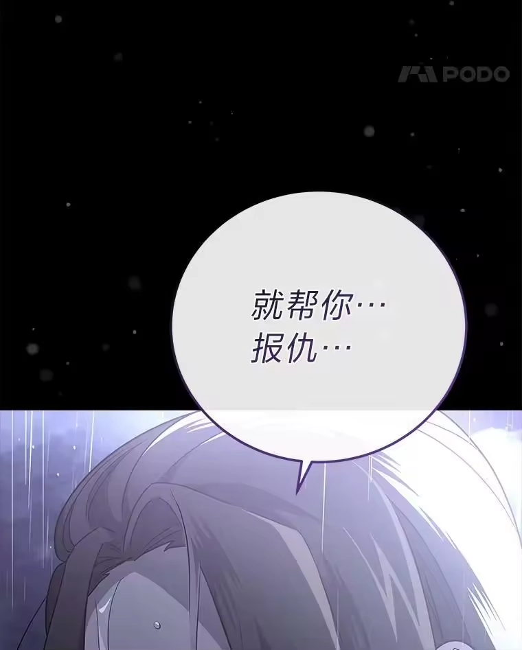 小说里的叛逆路人甲_h 32.众人的印象 第108页