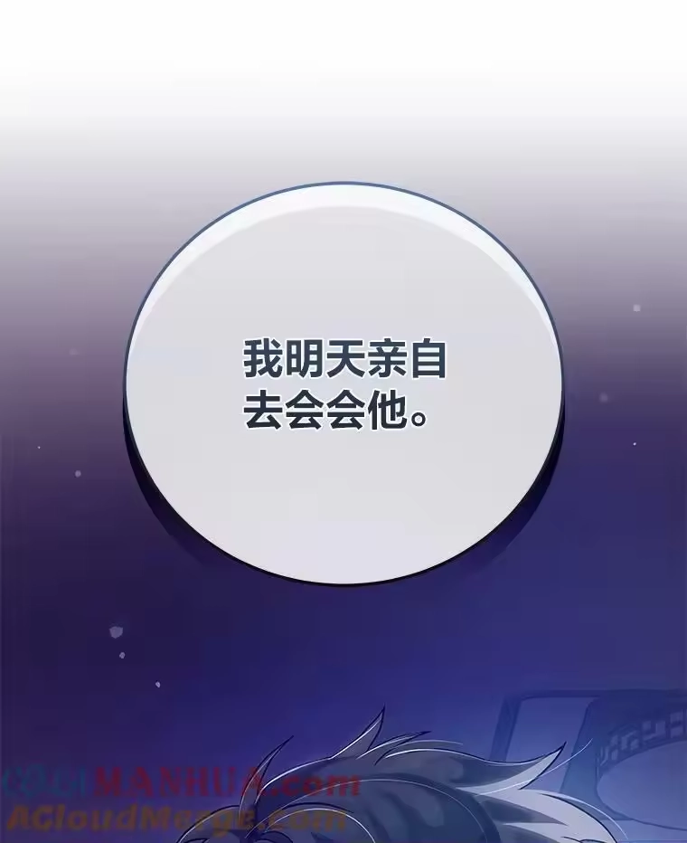 小说里的叛逆路人甲_h 32.众人的印象 第117页