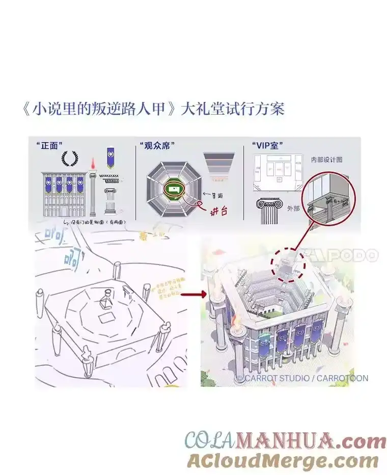 小说里的叛逆路人甲_h 32.众人的印象 第121页