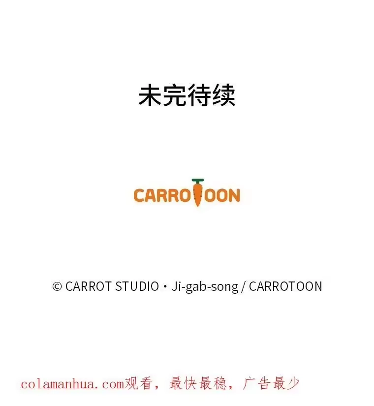 小说里的叛逆路人甲_h 32.众人的印象 第122页