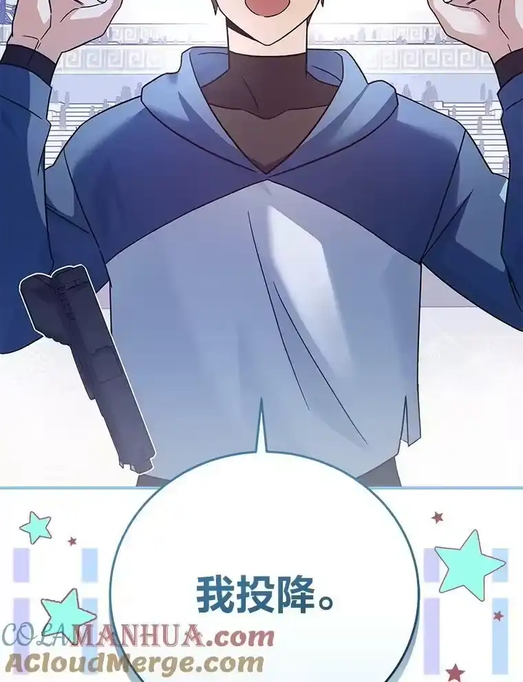 小说里的叛逆路人甲_h 32.众人的印象 第17页