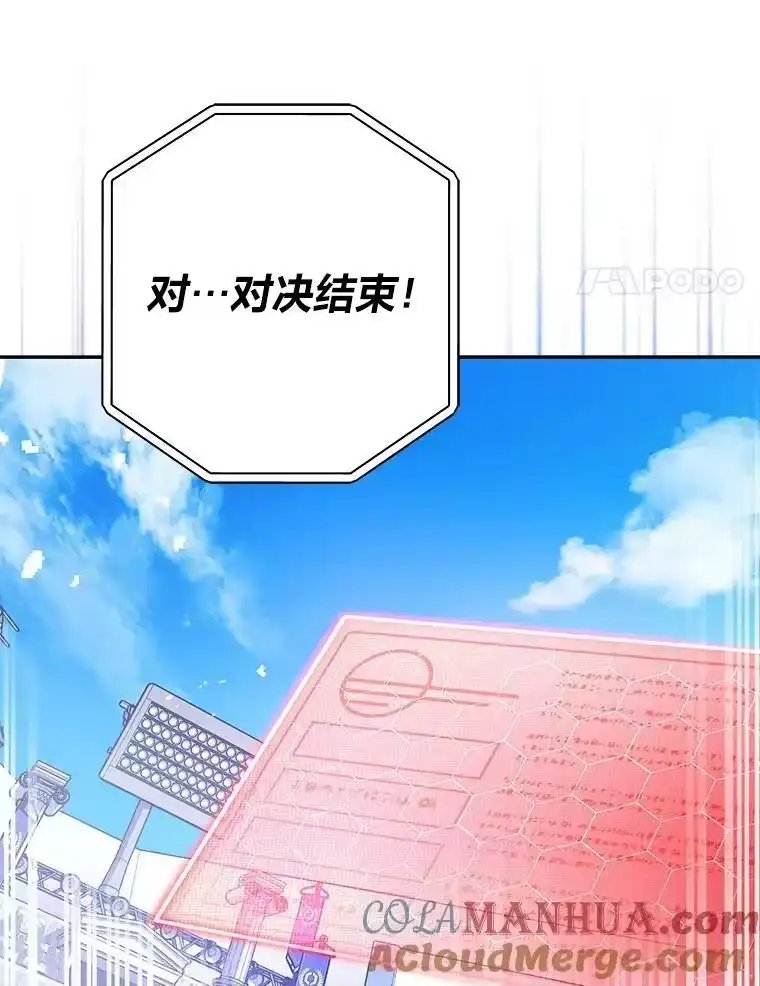 小说里的叛逆路人甲_h 32.众人的印象 第21页