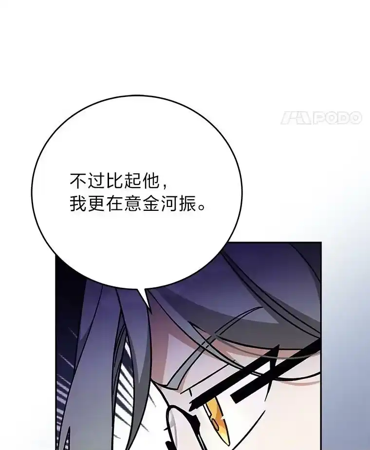 小说里的叛逆路人甲_h 32.众人的印象 第35页