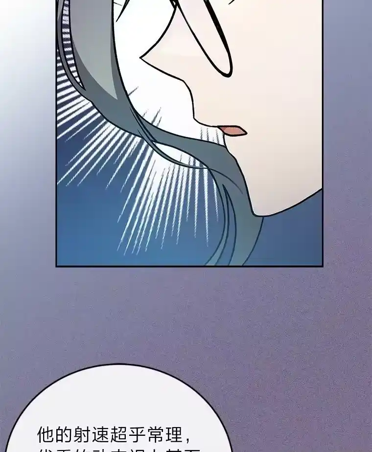 小说里的叛逆路人甲_h 32.众人的印象 第36页