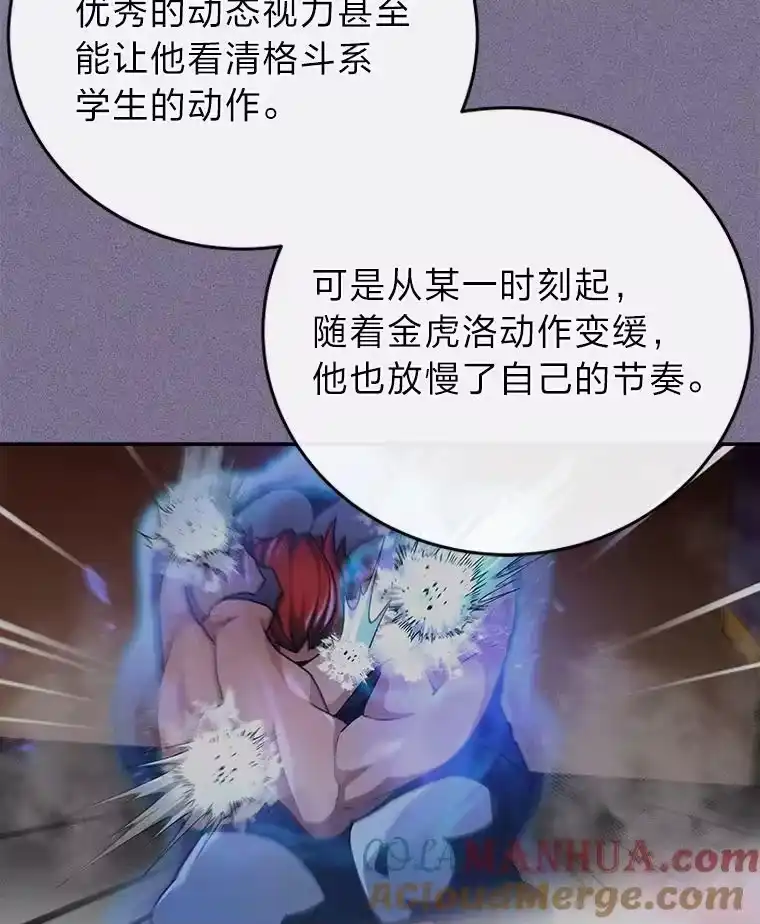 小说里的叛逆路人甲_h 32.众人的印象 第37页