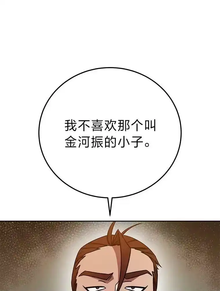 小说里的叛逆路人甲_h 32.众人的印象 第51页