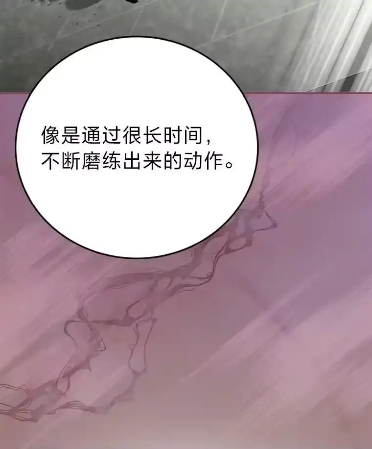 小说里的叛逆路人甲_h 32.众人的印象 第70页