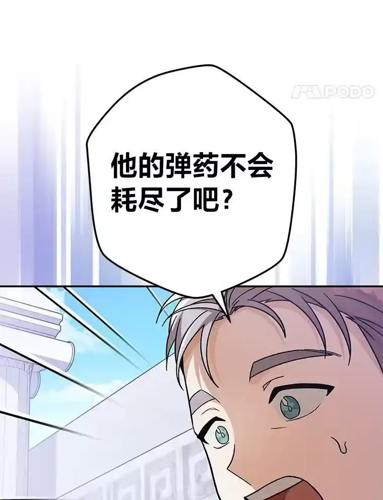 小说里的叛逆路人甲_h 32.众人的印象 第8页