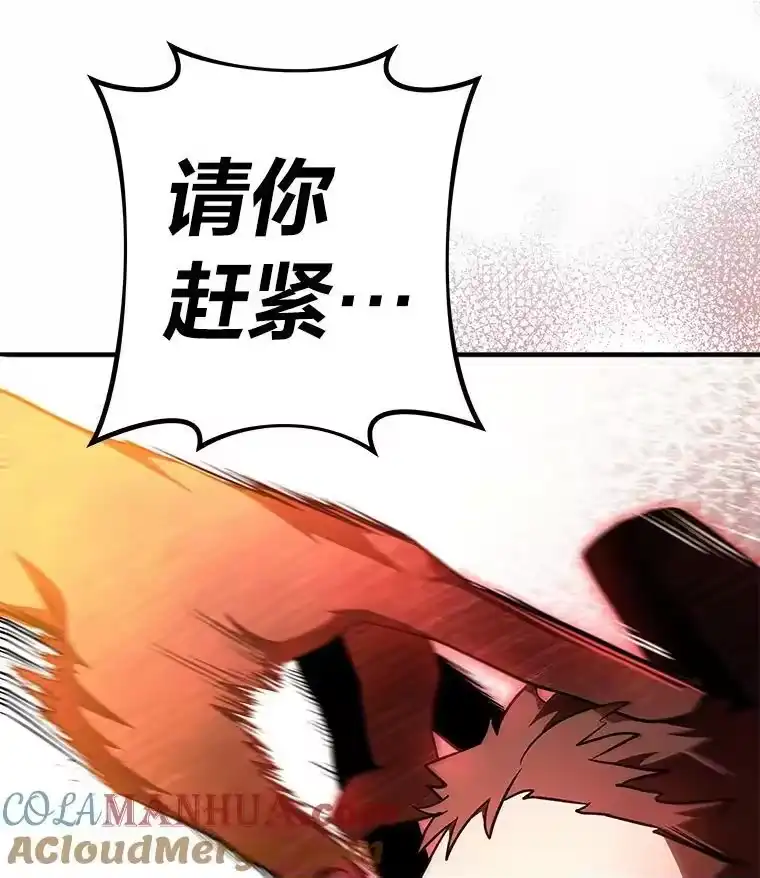 小说里的叛逆路人甲_h 32.众人的印象 第89页