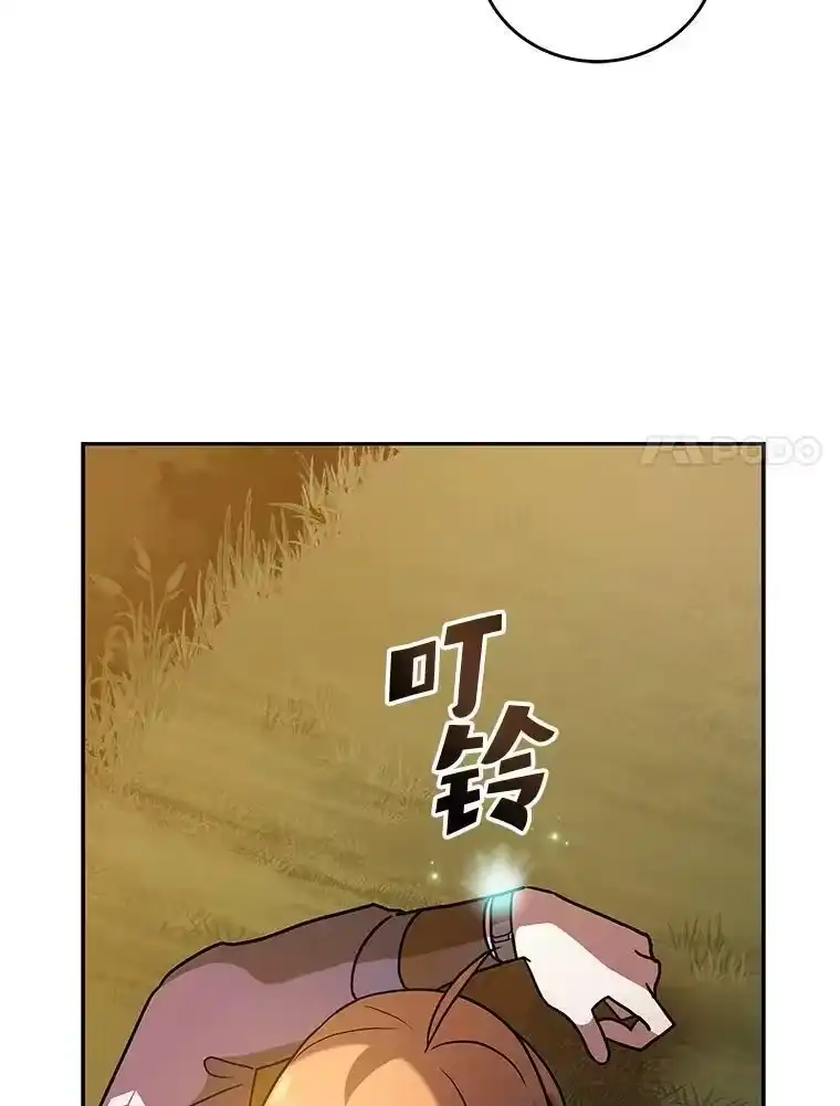 小说里的叛逆路人甲_h 33.激励的话语 第102页