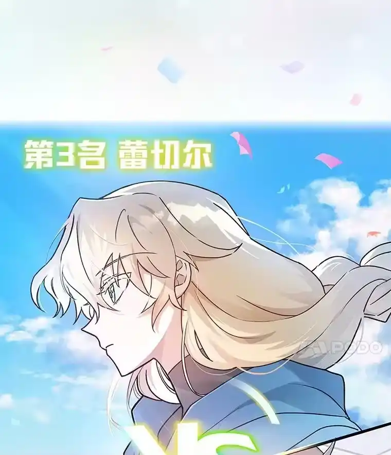 小说里的叛逆路人甲_h 33.激励的话语 第11页