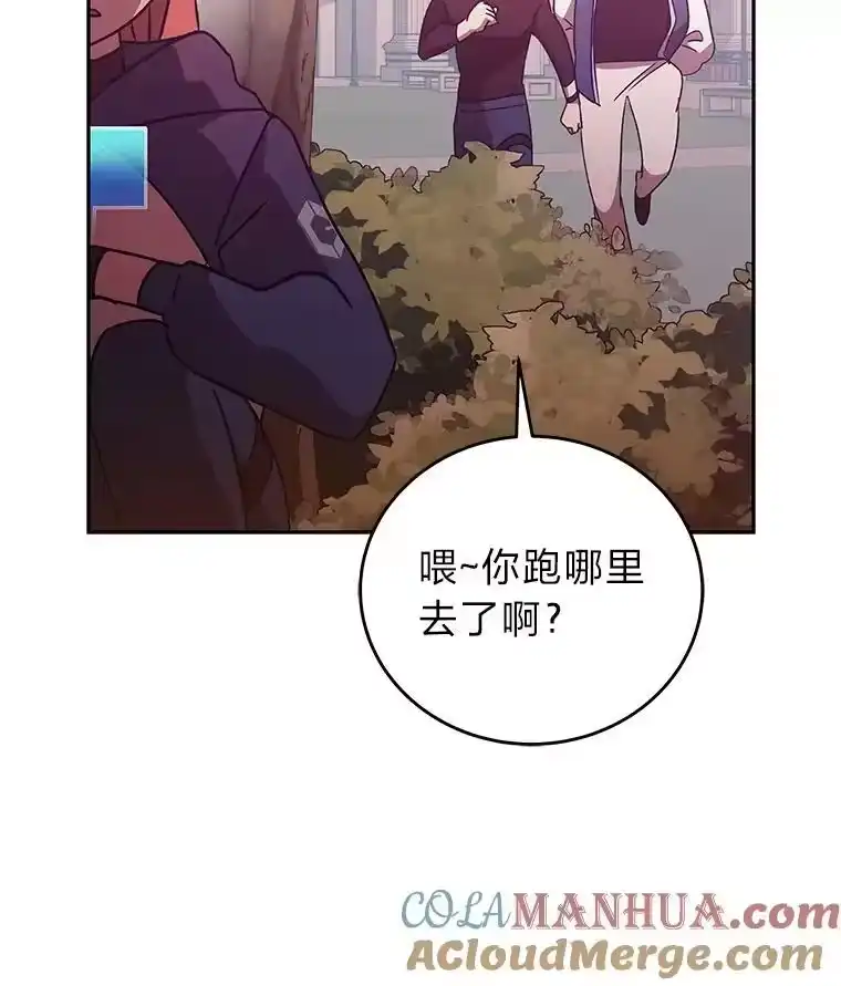 小说里的叛逆路人甲_h 33.激励的话语 第113页