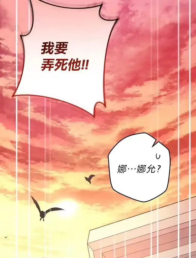 小说里的叛逆路人甲_h 33.激励的话语 第118页