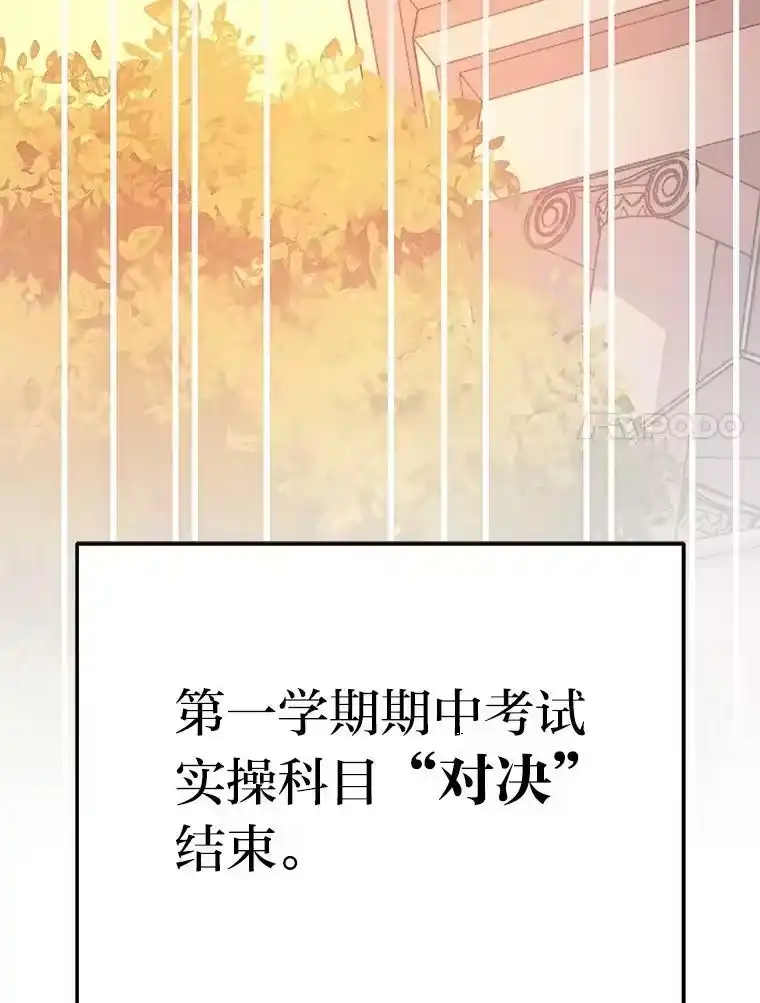 小说里的叛逆路人甲_h 33.激励的话语 第119页