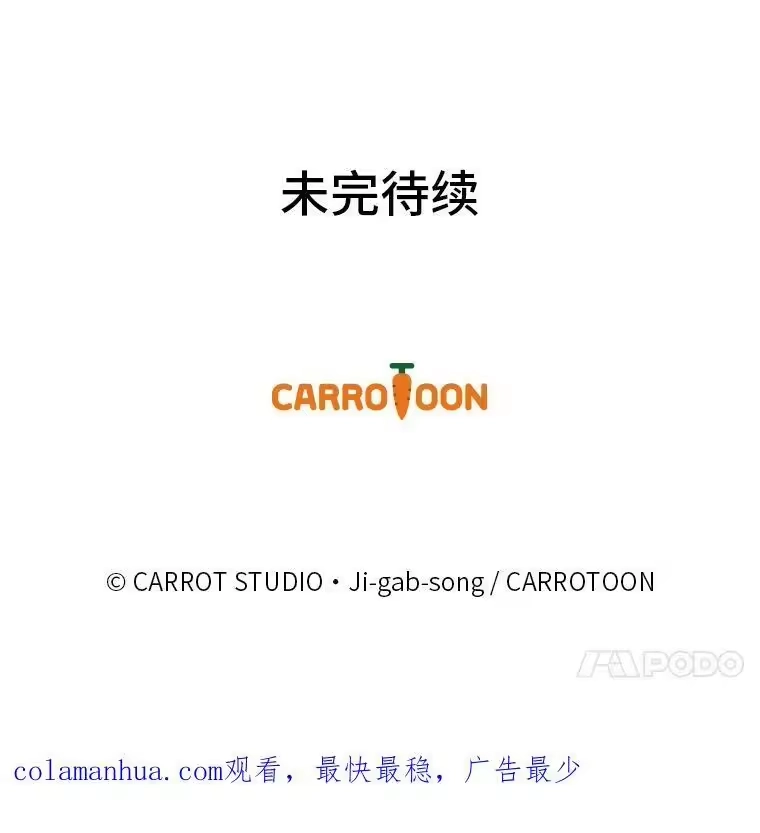 小说里的叛逆路人甲_h 33.激励的话语 第122页