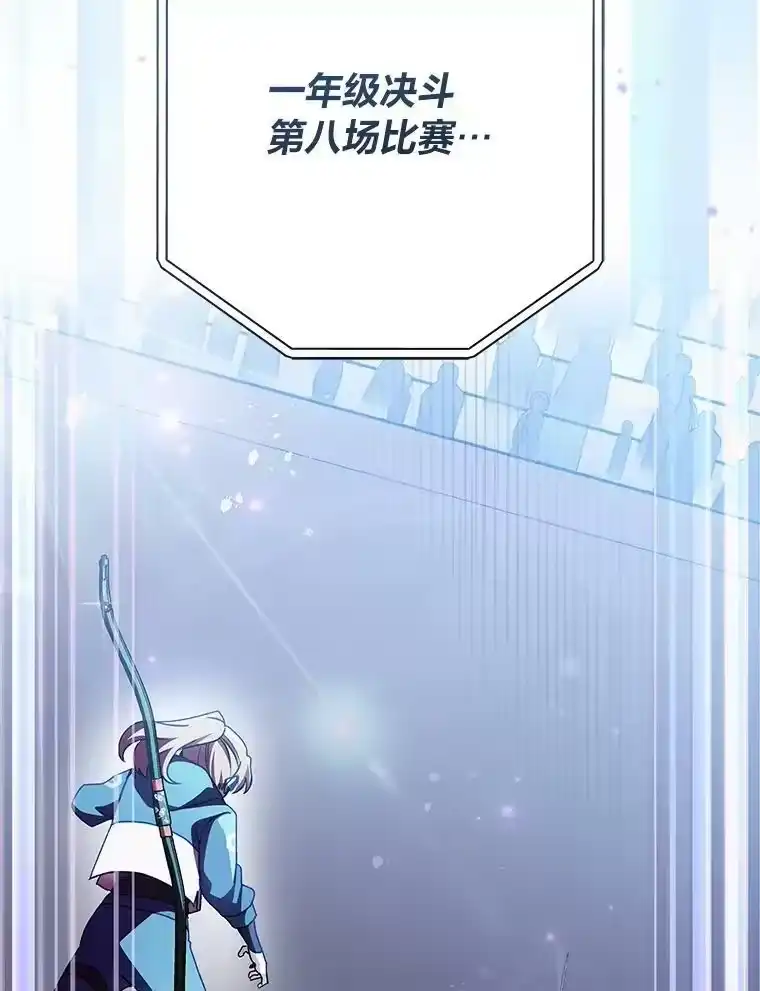 小说里的叛逆路人甲_h 33.激励的话语 第19页