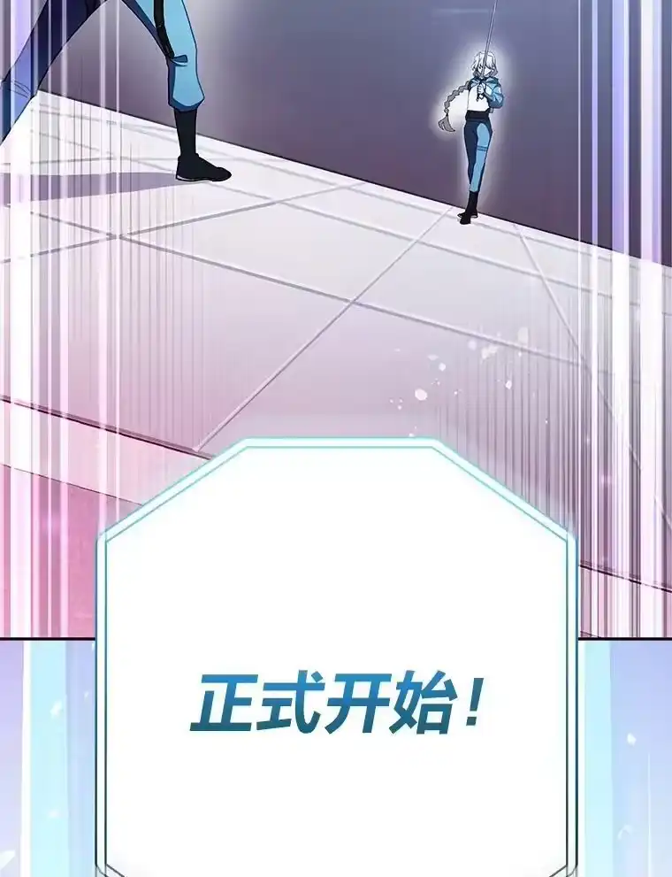 小说里的叛逆路人甲_h 33.激励的话语 第20页