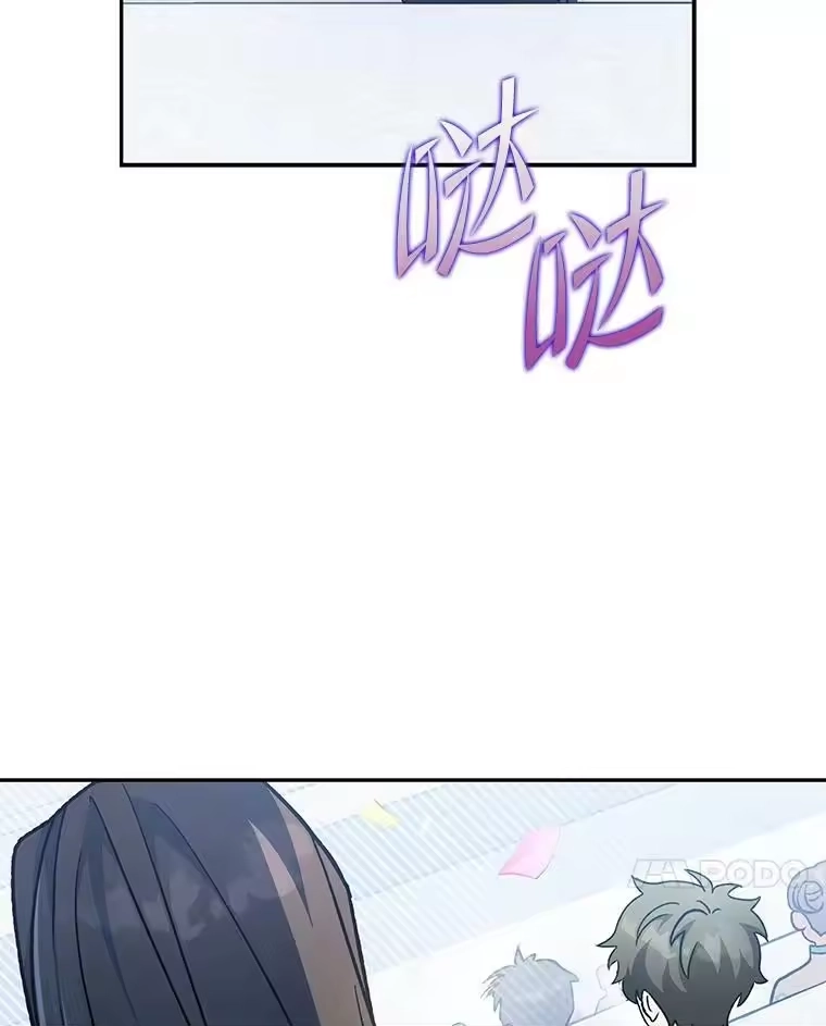 小说里的叛逆路人甲_h 33.激励的话语 第44页