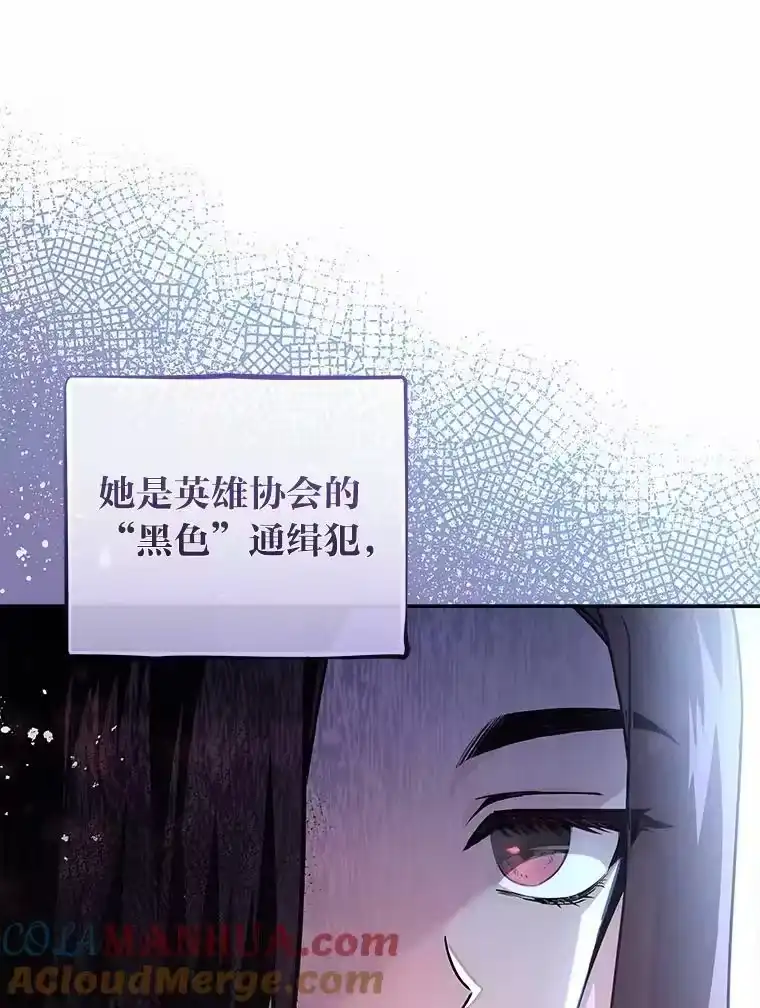 小说里的叛逆路人甲_h 33.激励的话语 第49页