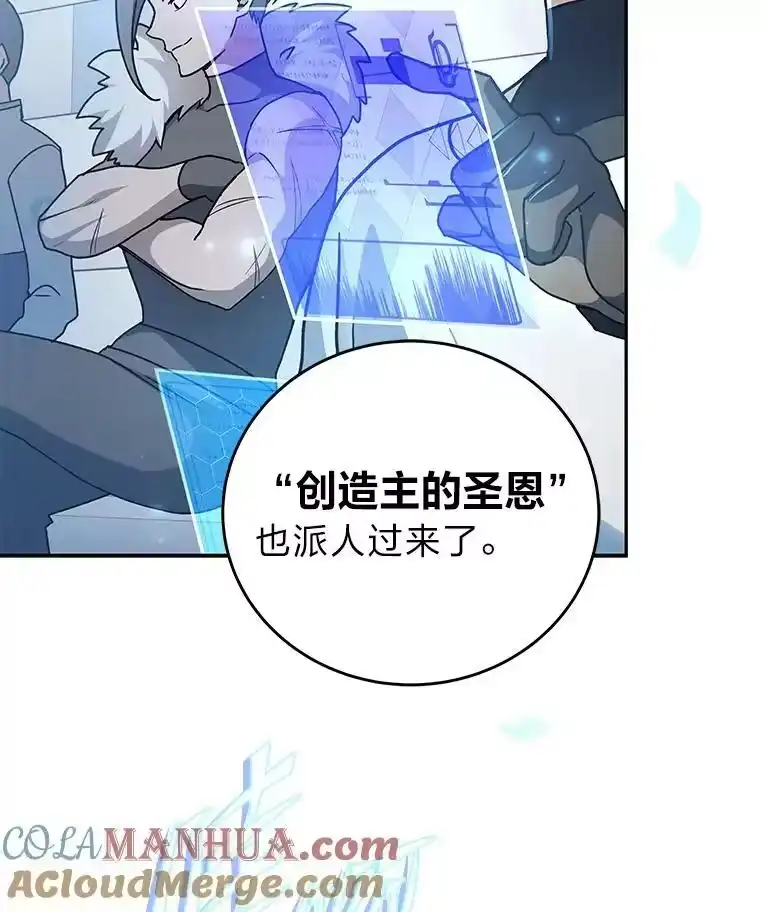 小说里的叛逆路人甲_h 33.激励的话语 第5页