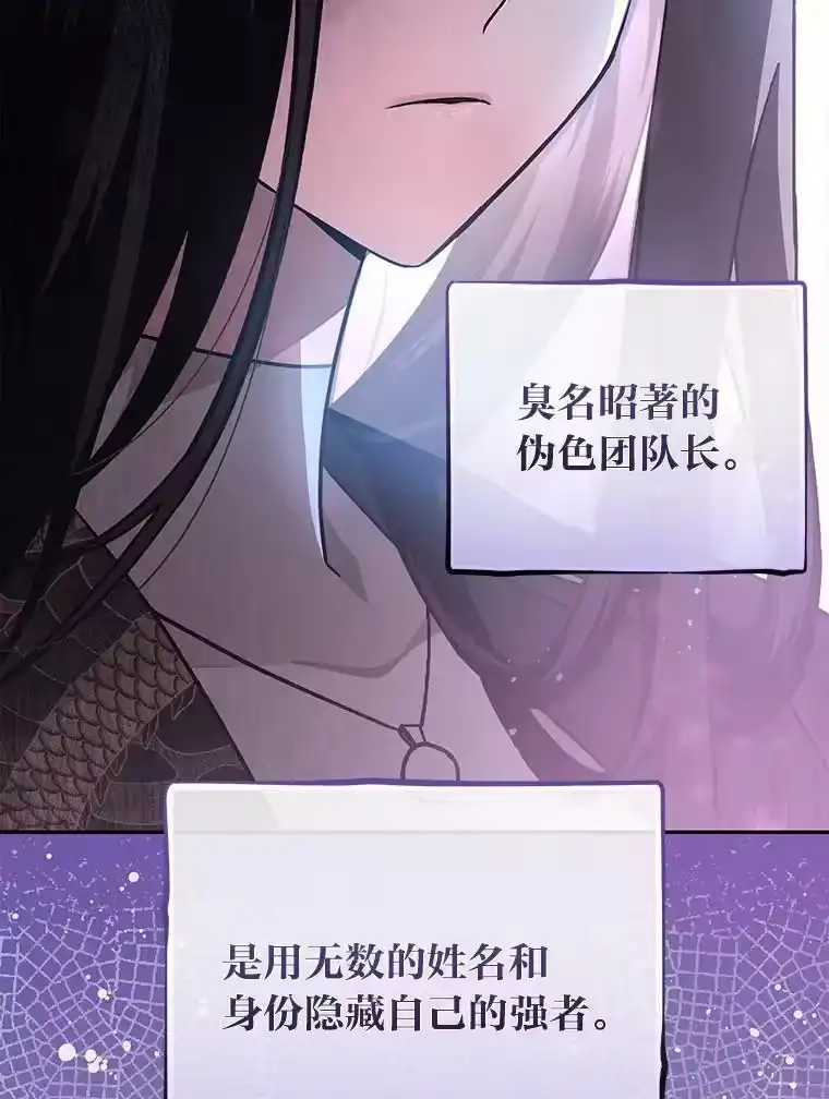 小说里的叛逆路人甲_h 33.激励的话语 第50页