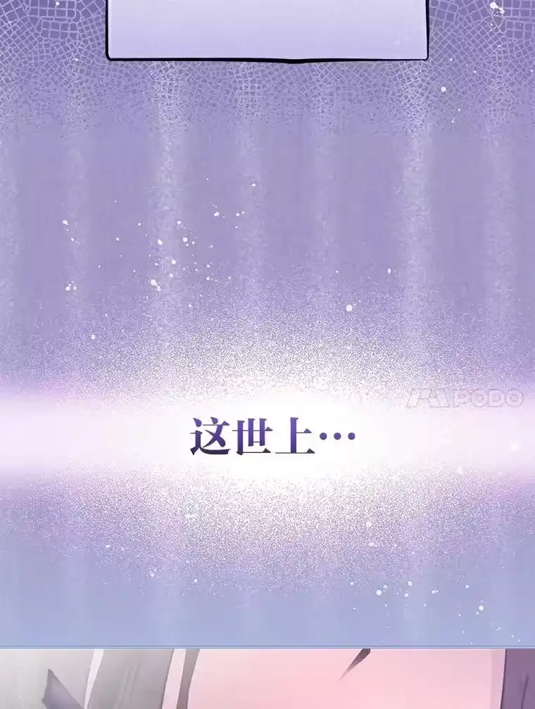 小说里的叛逆路人甲_h 33.激励的话语 第51页