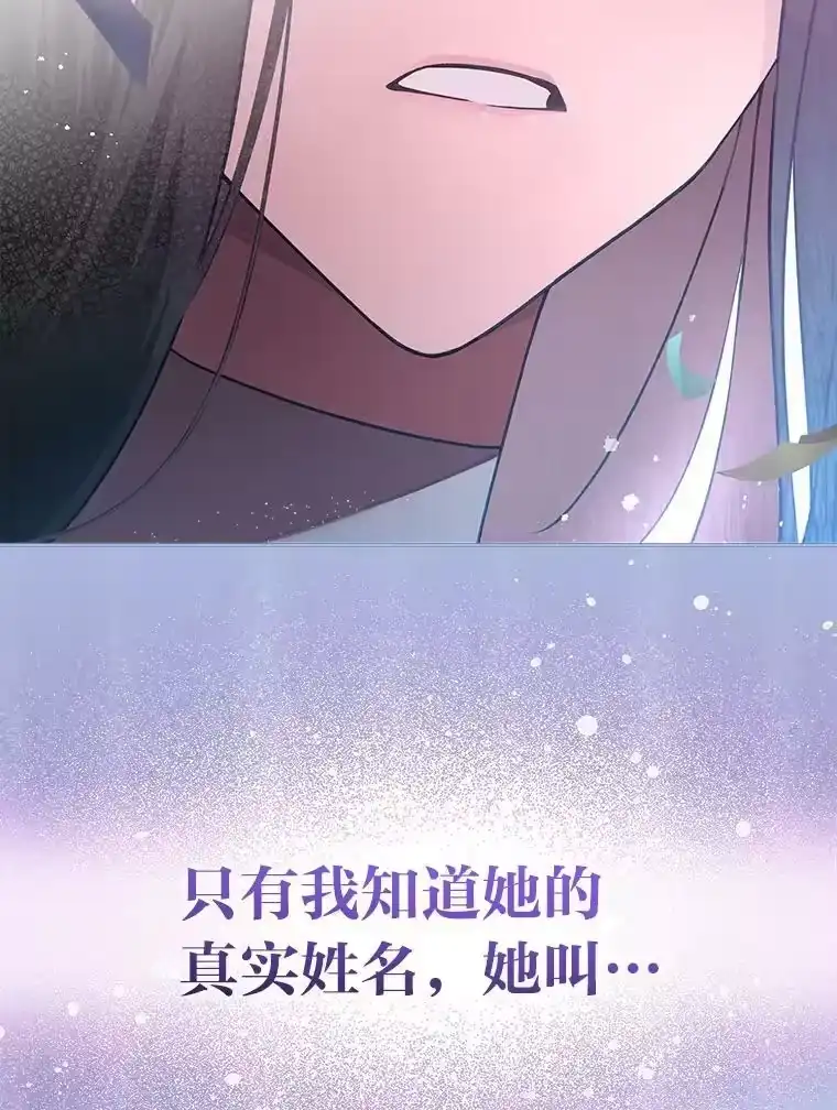 小说里的叛逆路人甲_h 33.激励的话语 第52页