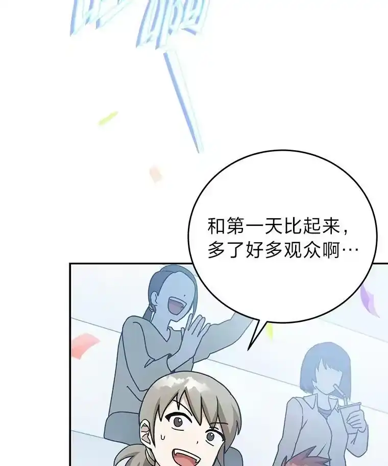小说里的叛逆路人甲_h 33.激励的话语 第6页