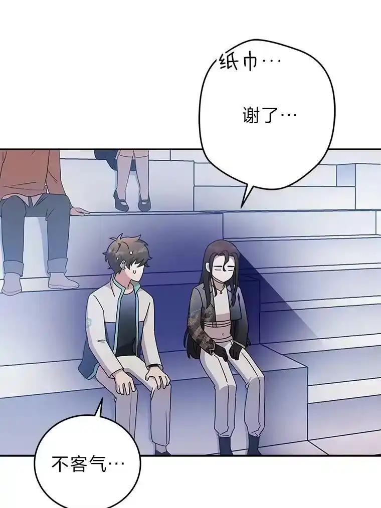 小说里的叛逆路人甲_h 33.激励的话语 第62页