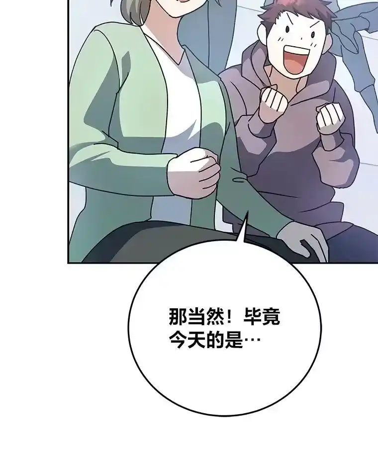 小说里的叛逆路人甲_h 33.激励的话语 第7页