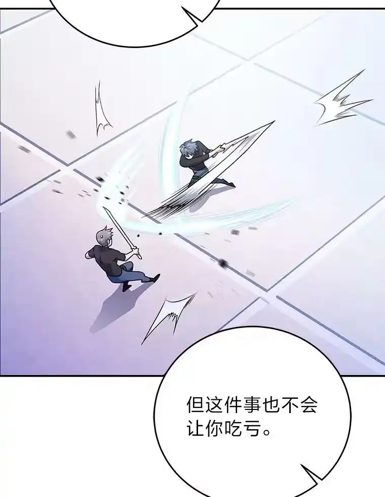 小说里的叛逆路人甲_h 33.激励的话语 第72页