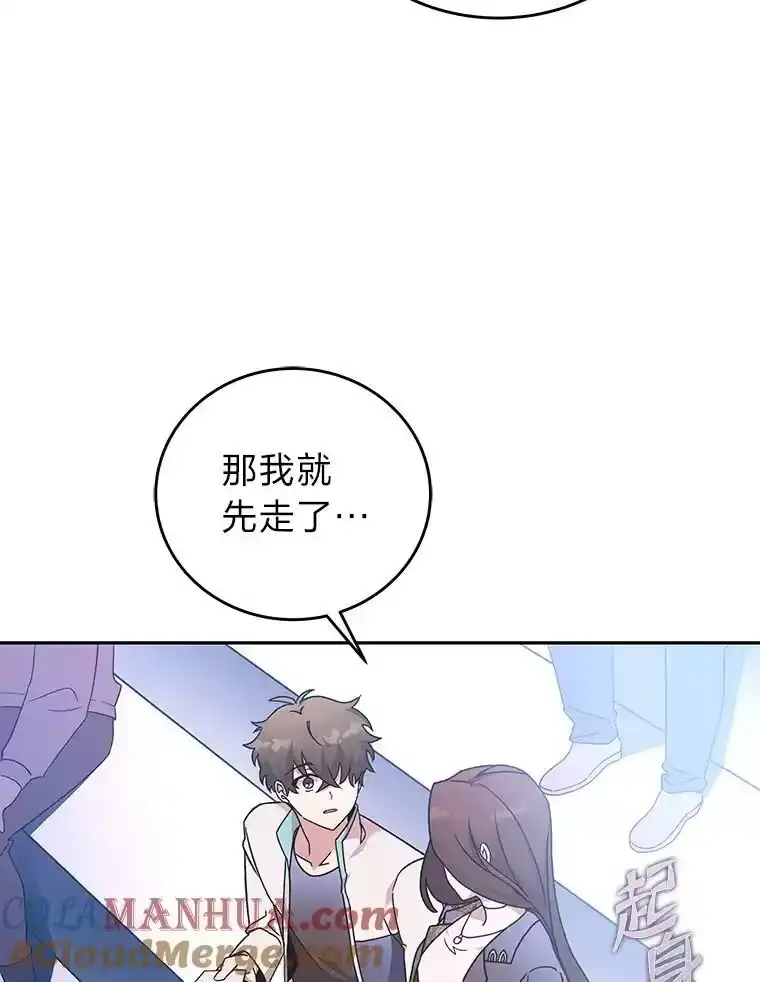 小说里的叛逆路人甲_h 33.激励的话语 第73页