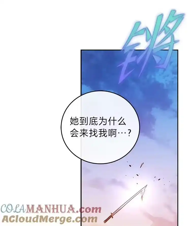 小说里的叛逆路人甲_h 33.激励的话语 第77页