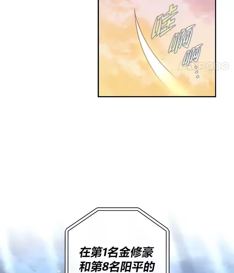 小说里的叛逆路人甲_h 33.激励的话语 第78页