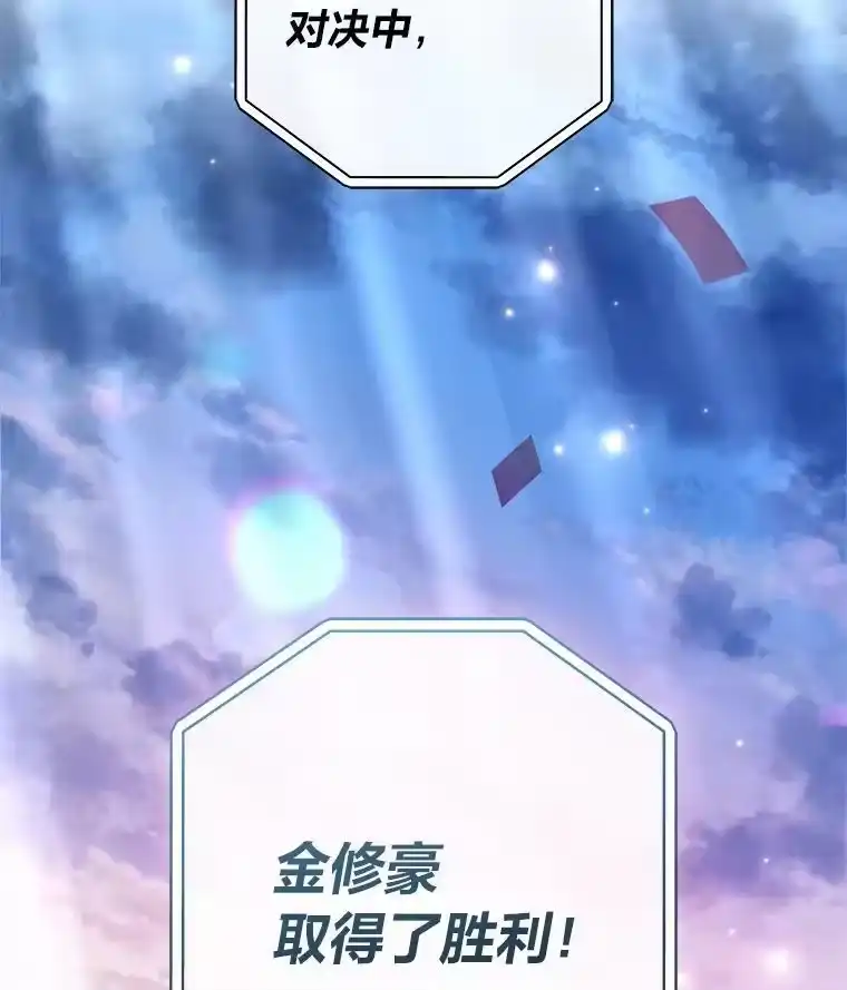 小说里的叛逆路人甲_h 33.激励的话语 第79页