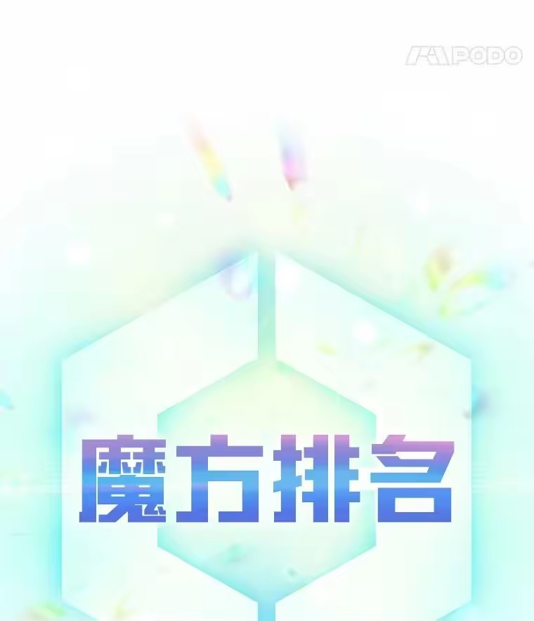 小说里的叛逆路人甲_h 33.激励的话语 第8页