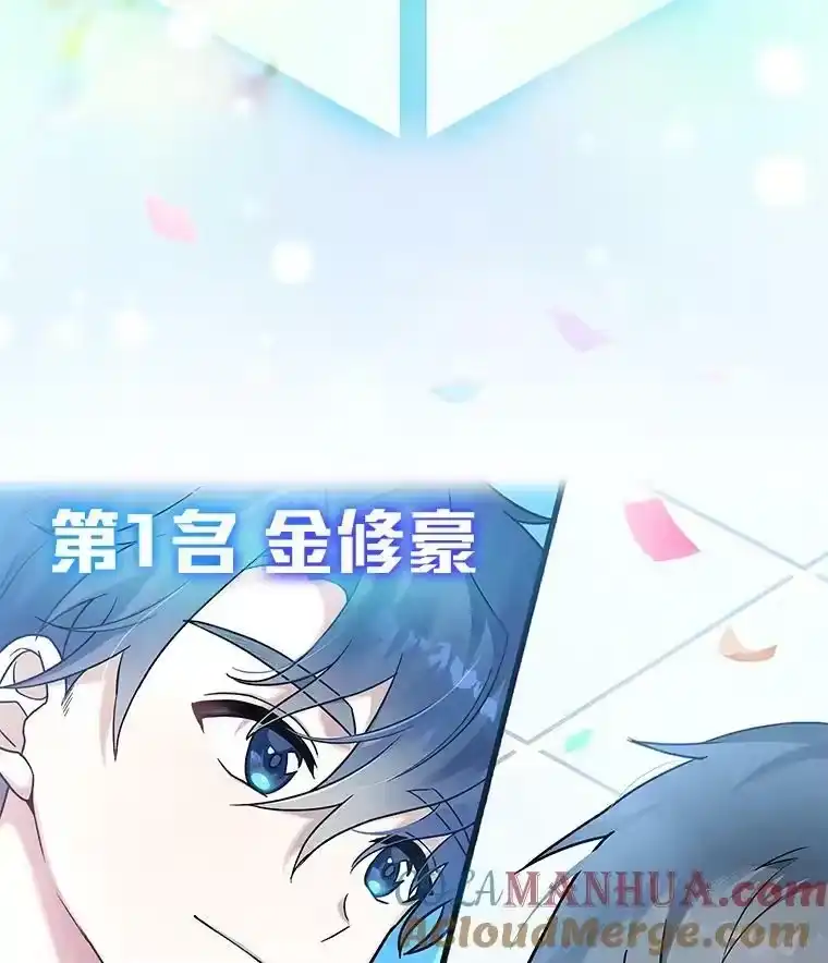 小说里的叛逆路人甲_h 33.激励的话语 第9页