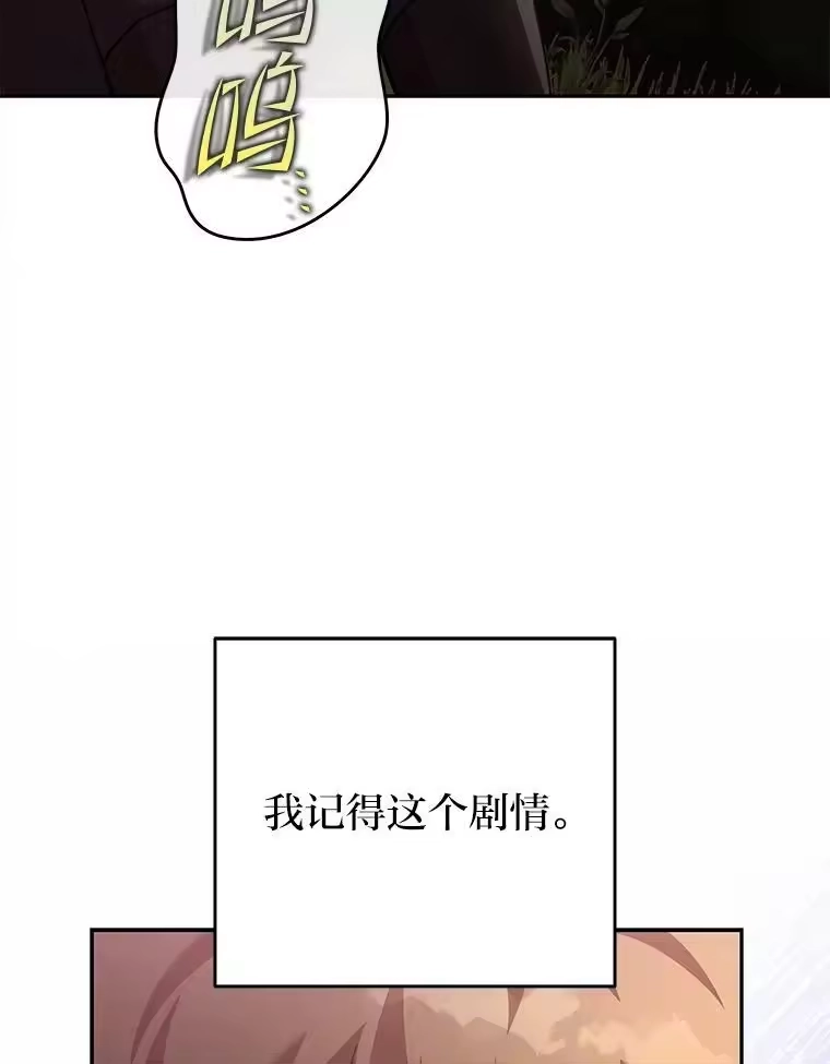小说里的叛逆路人甲_h 33.激励的话语 第91页