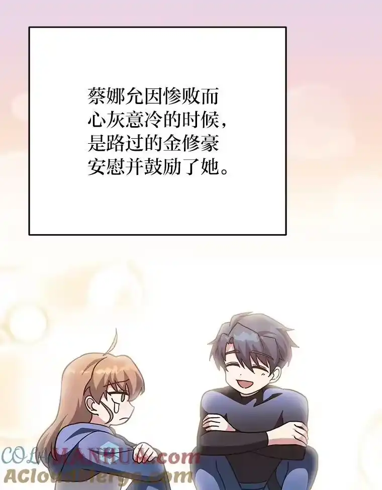 小说里的叛逆路人甲_h 33.激励的话语 第93页