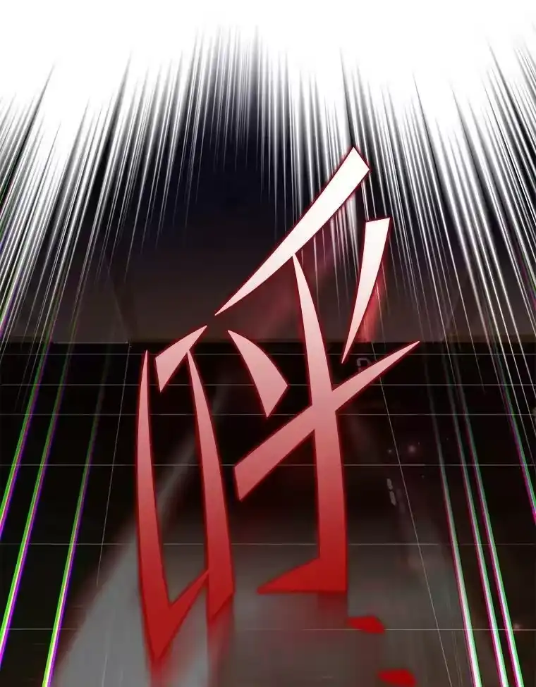 小说里的叛逆路人甲_h 34.除怪战考试 第100页