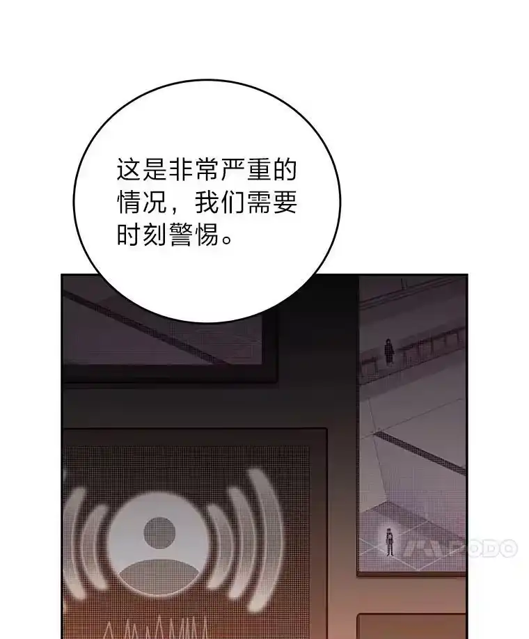 小说里的叛逆路人甲_h 34.除怪战考试 第112页
