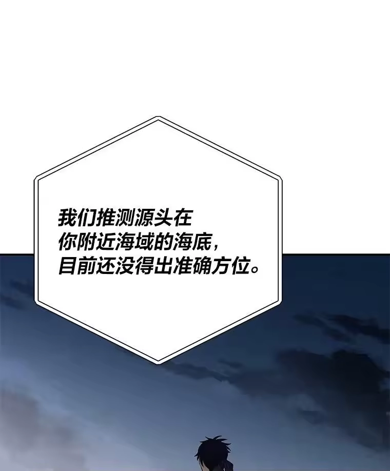 小说里的叛逆路人甲_h 34.除怪战考试 第114页